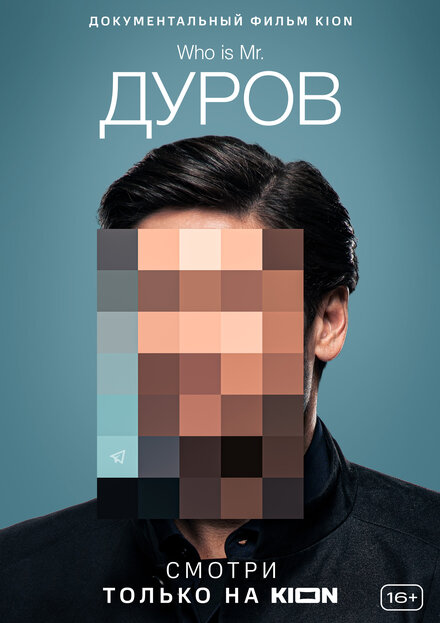 Дуров 